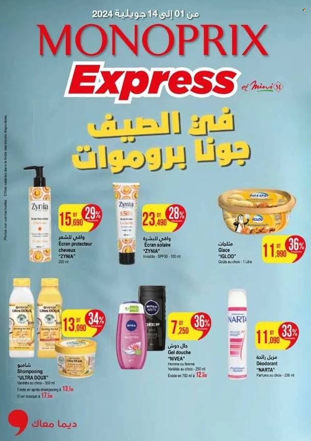 Catalogue Monoprix - 01/07/2024 - 14/07/2024. Page 1