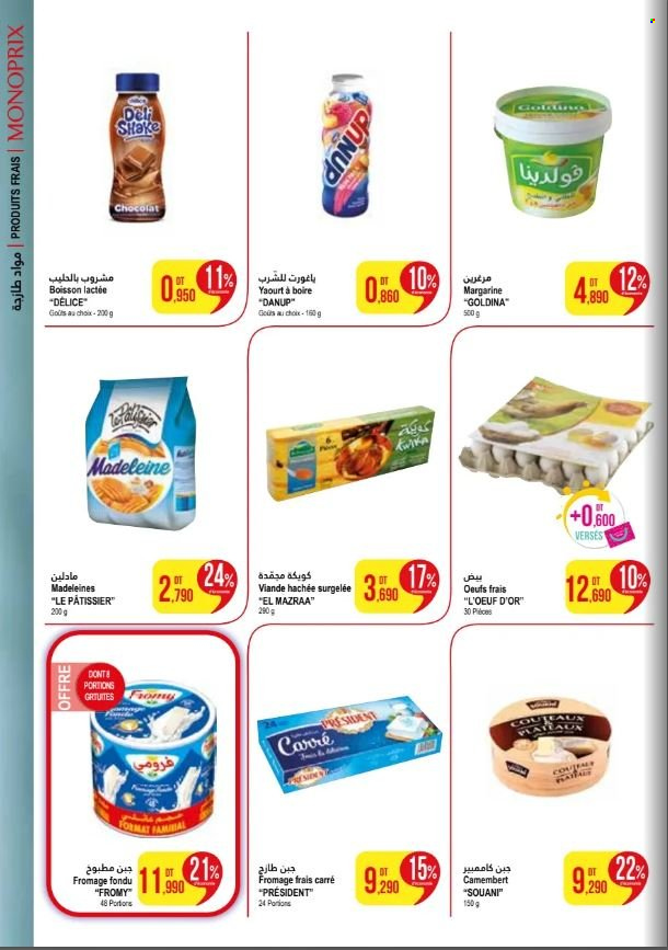 Catalogue Monoprix - 01/07/2024 - 14/07/2024. Page 4