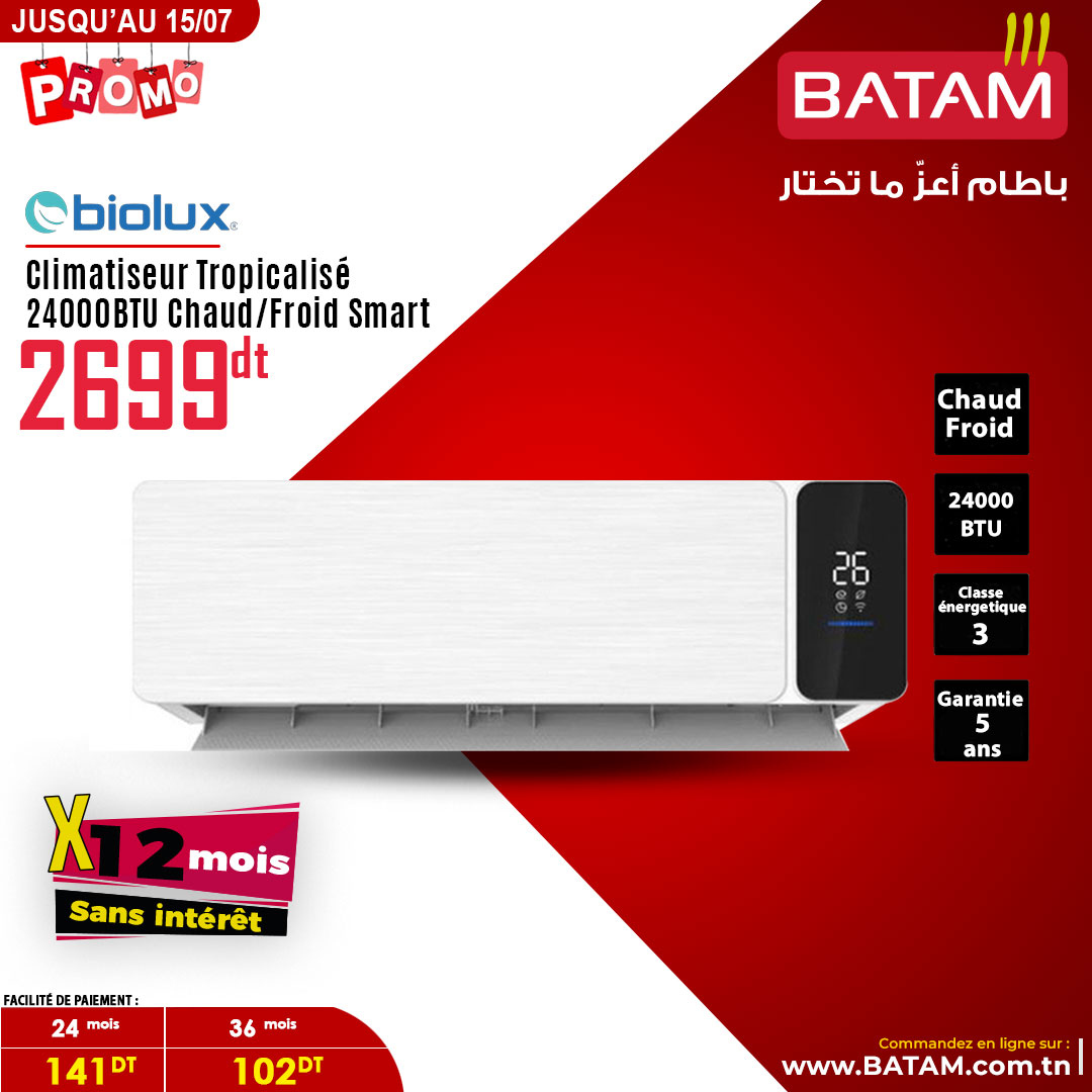 Catalogue Batam - 25/06/2024 - 15/07/2024. Page 12