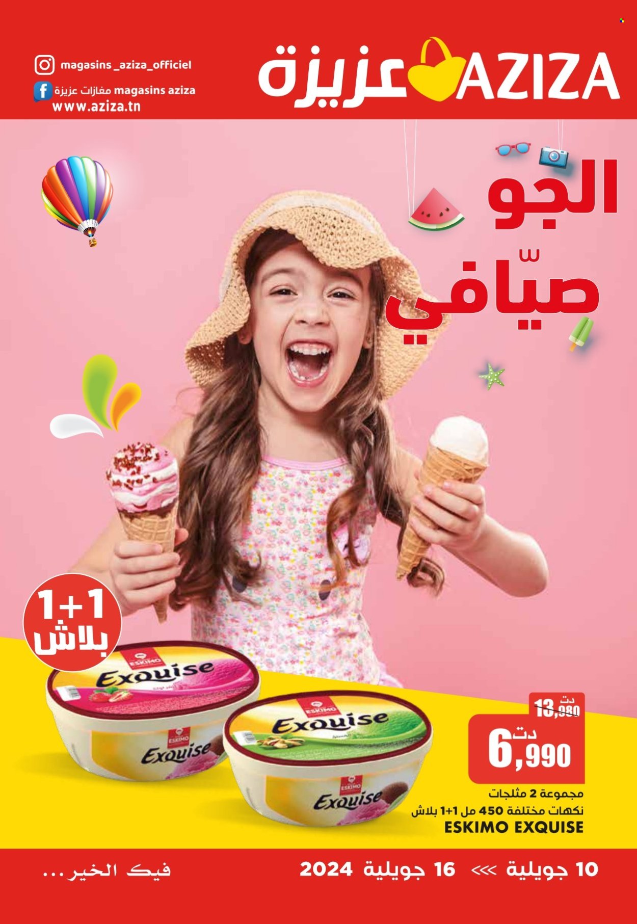 Catalogue Aziza - 10/07/2024 - 16/07/2024. Page 1