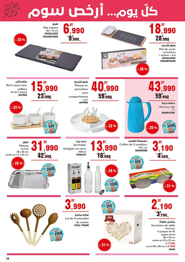 Catalogue Magasin Général - 11/07/2024 - 24/07/2024. Page 18