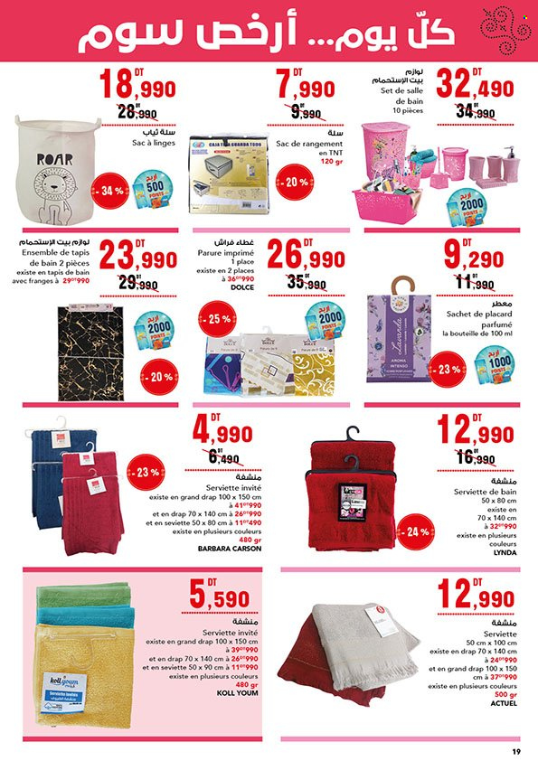 Catalogue Magasin Général - 11/07/2024 - 24/07/2024. Page 19