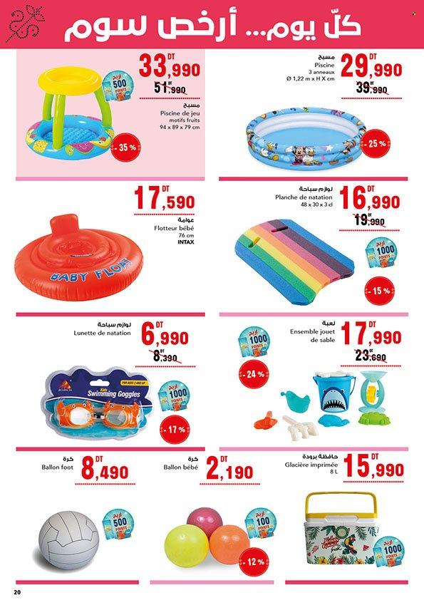 Catalogue Magasin Général - 11/07/2024 - 24/07/2024. Page 20