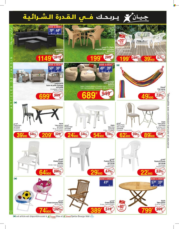 Catalogue Géant - 15/07/2024 - 26/07/2024. Page 6