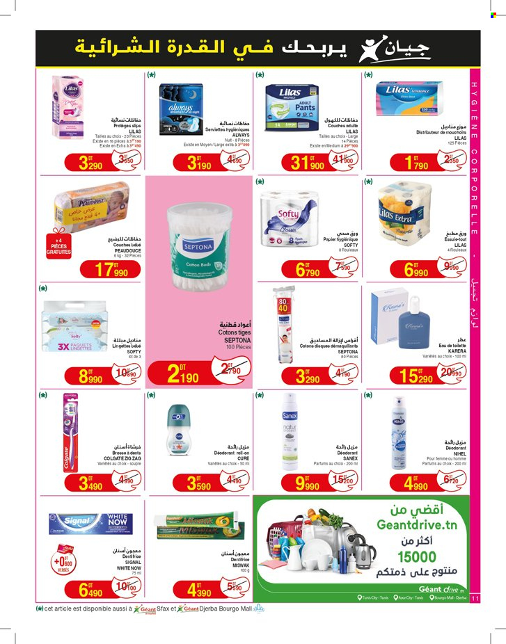 Catalogue Géant - 15/07/2024 - 26/07/2024. Page 11