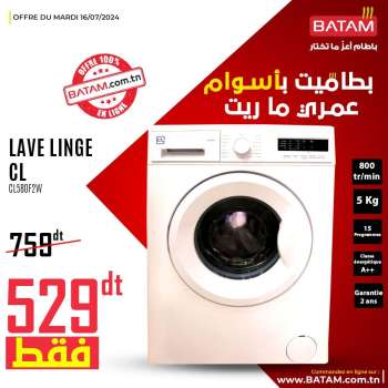 Catalogue Batam - 16/07/2024 - 16/07/2024.