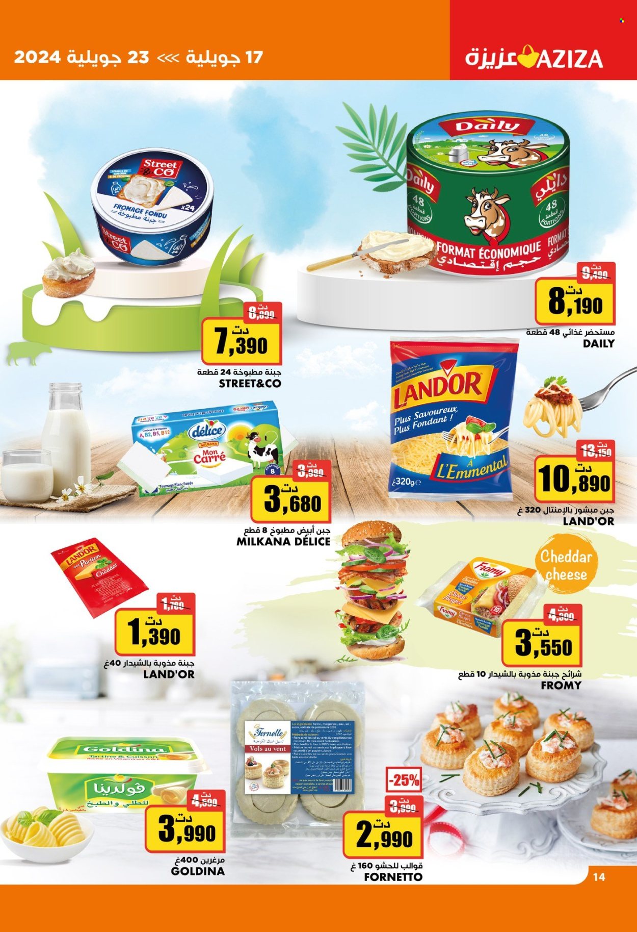Catalogue Aziza - 17/07/2024 - 23/07/2024. Page 14