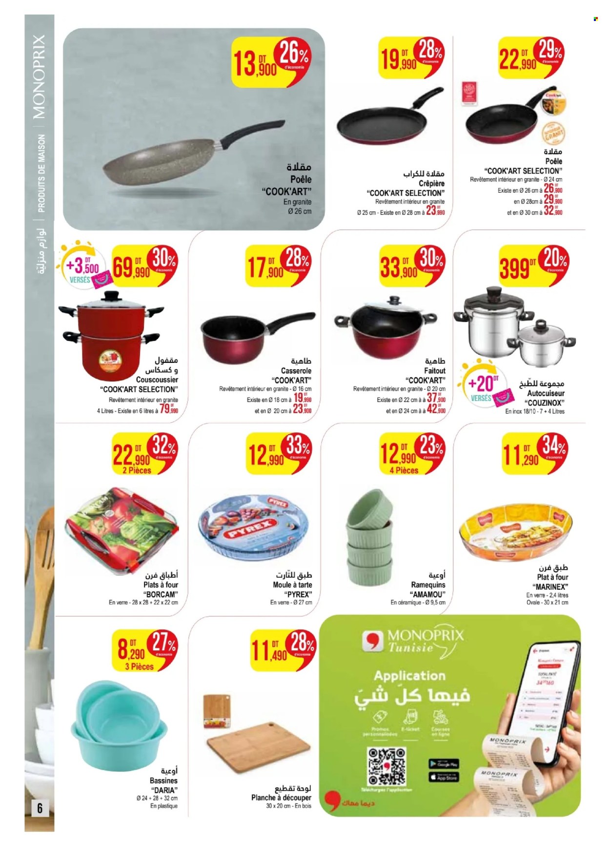 Catalogue Monoprix - 15/07/2024 - 28/07/2024. Page 6