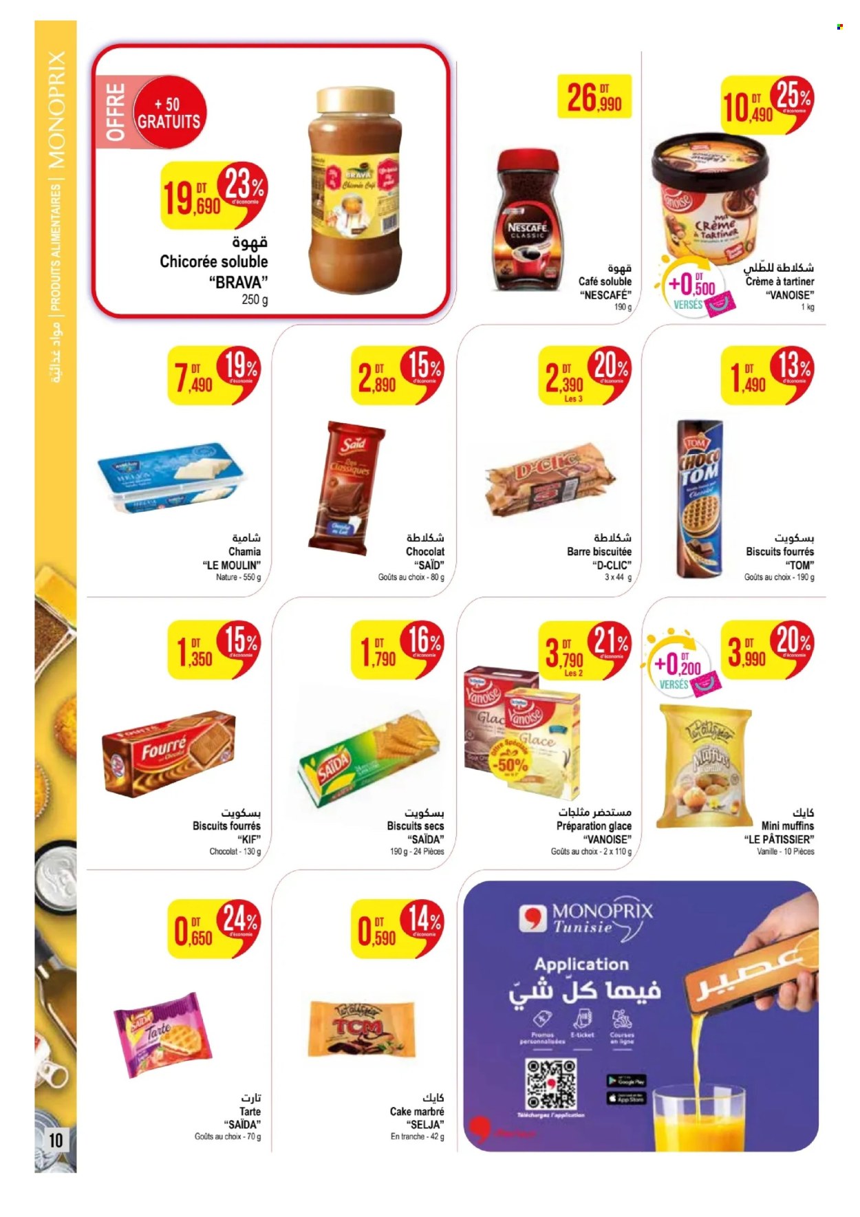Catalogue Monoprix - 15/07/2024 - 28/07/2024. Page 10