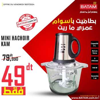 Catalogue Batam - 19/07/2024 - 19/07/2024.