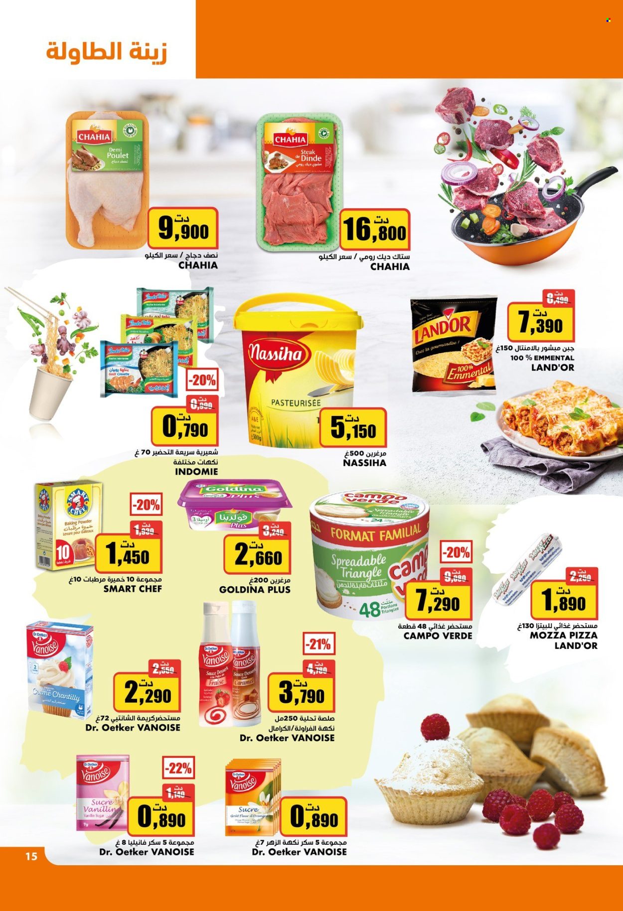 Catalogue Aziza - 24/07/2024 - 31/07/2024. Page 11