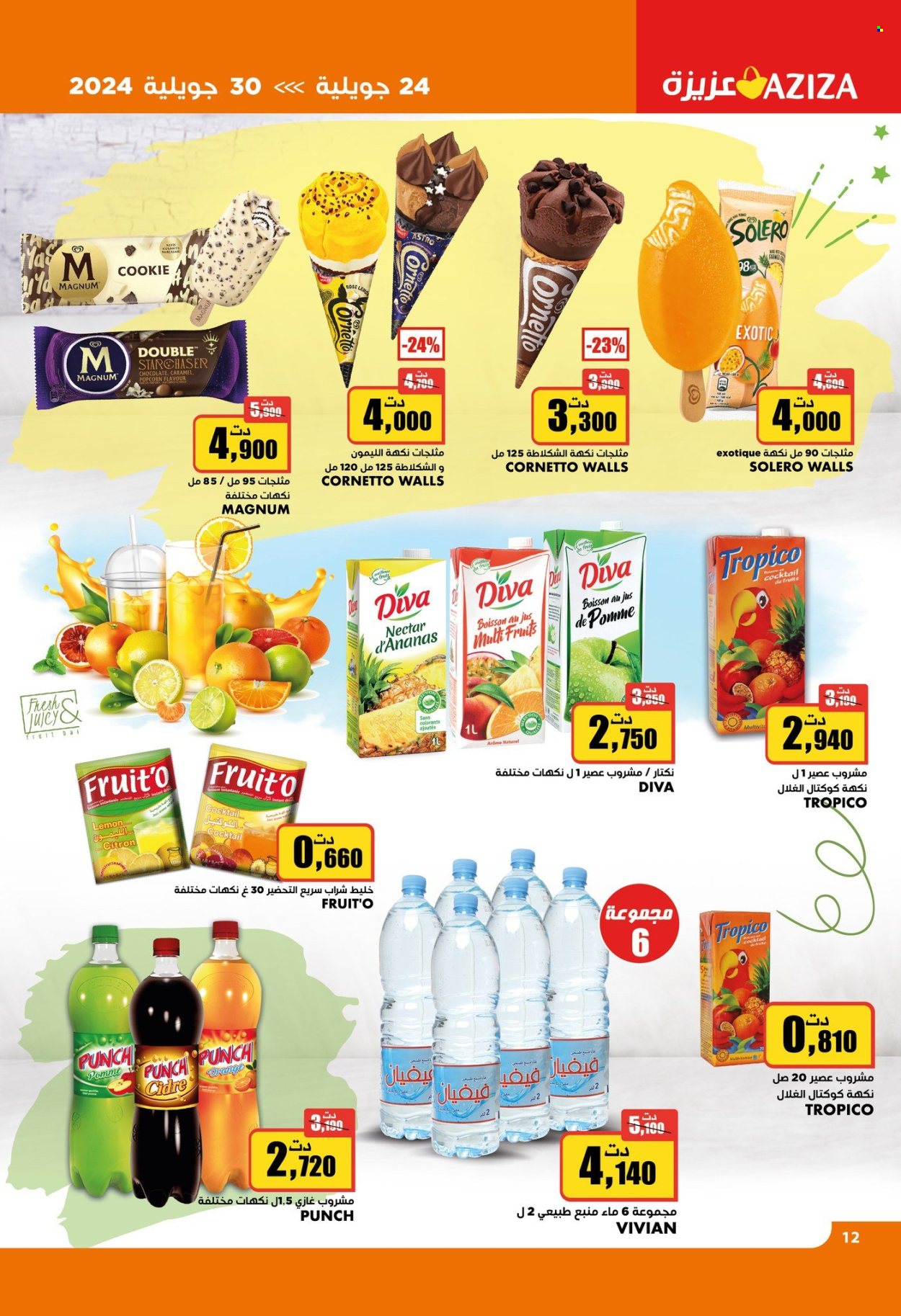 Catalogue Aziza - 24/07/2024 - 31/07/2024. Page 14