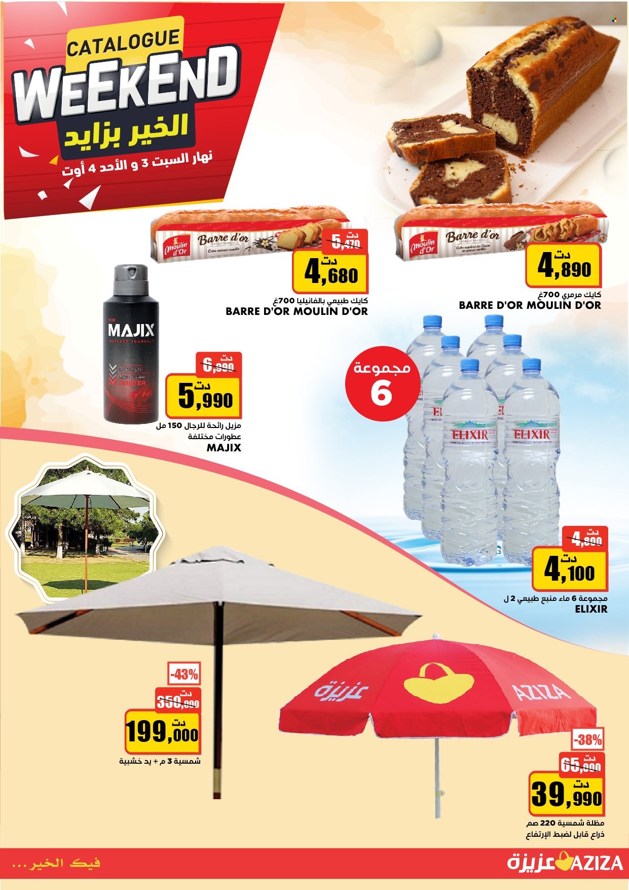Catalogue Aziza - 03/08/2024 - 04/08/2024. Page 8