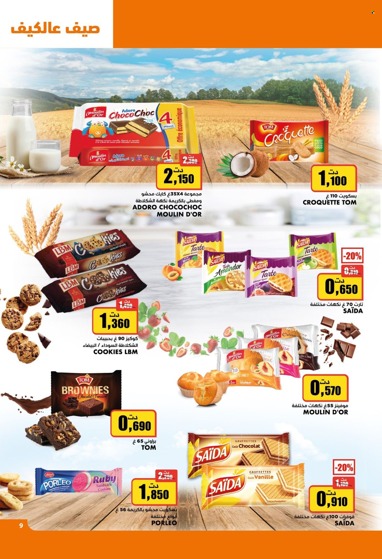 Catalogue Aziza - 07/08/2024 - 13/08/2024. Page 9