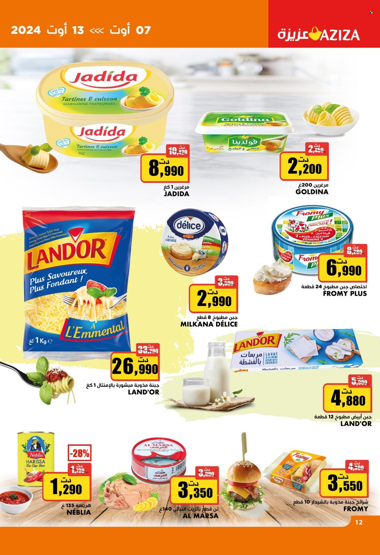 Catalogue Aziza - 07/08/2024 - 13/08/2024. Page 11