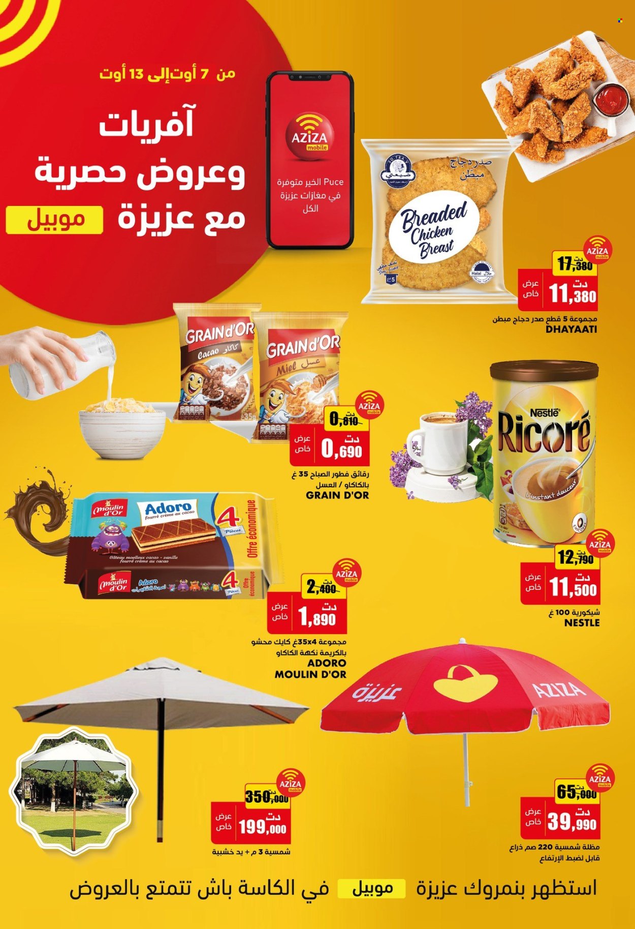 Catalogue Aziza - 07/08/2024 - 13/08/2024. Page 15