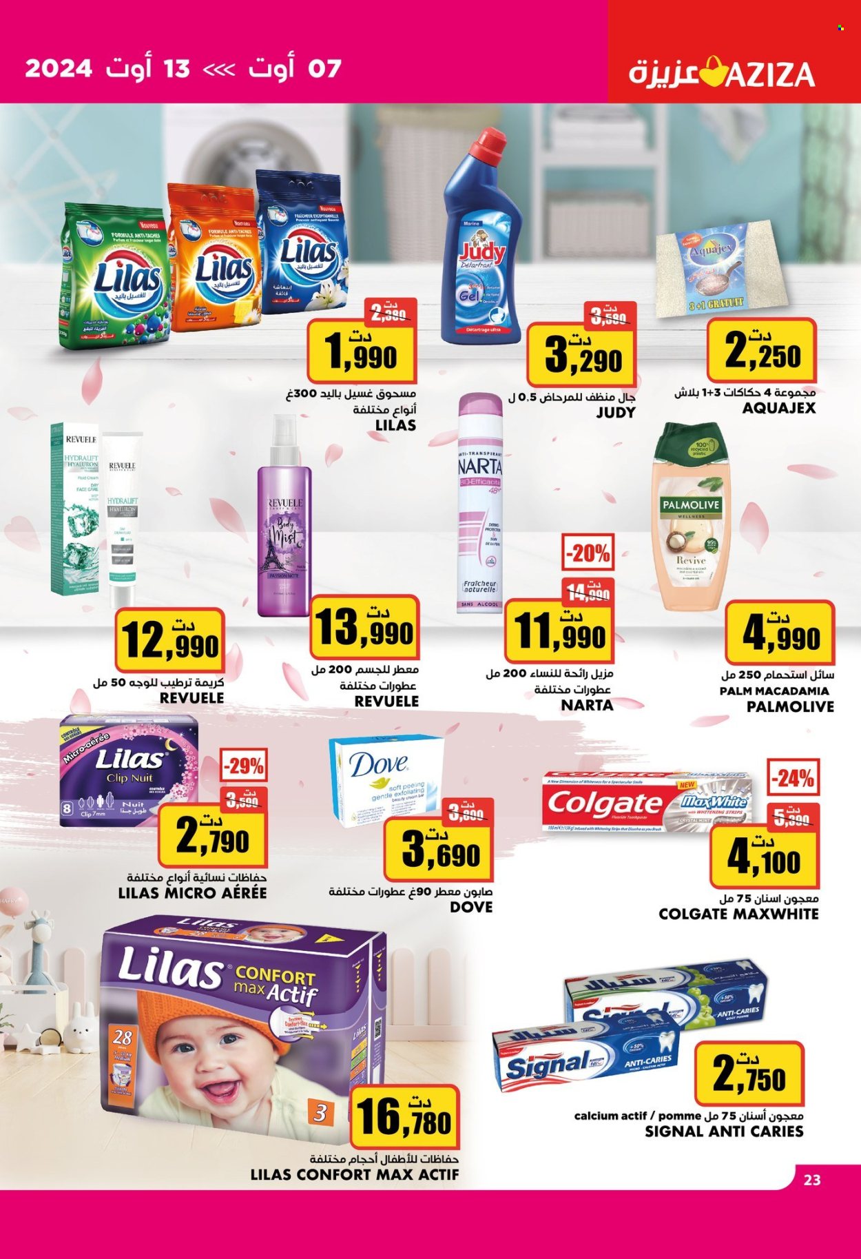 Catalogue Aziza - 07/08/2024 - 13/08/2024. Page 22