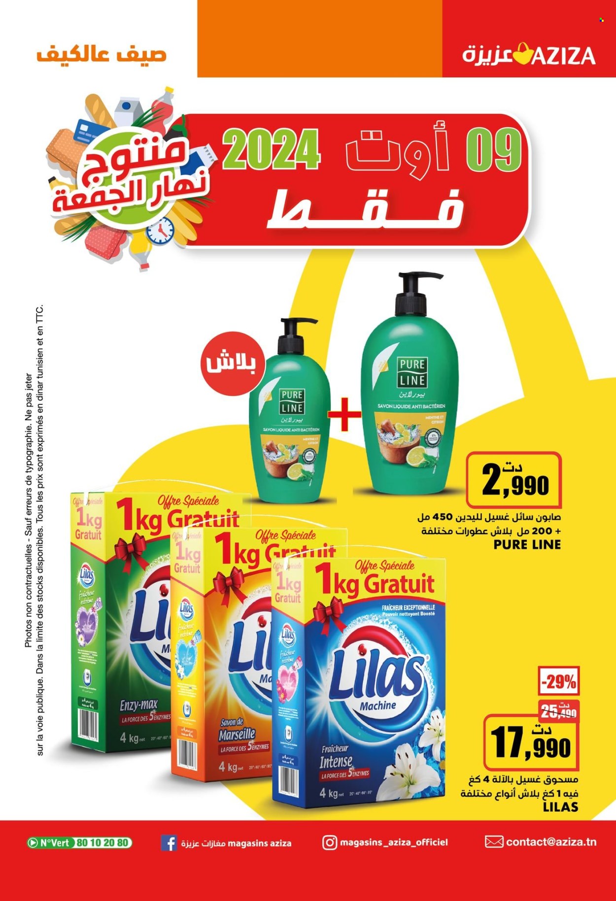 Catalogue Aziza - 07/08/2024 - 13/08/2024. Page 24