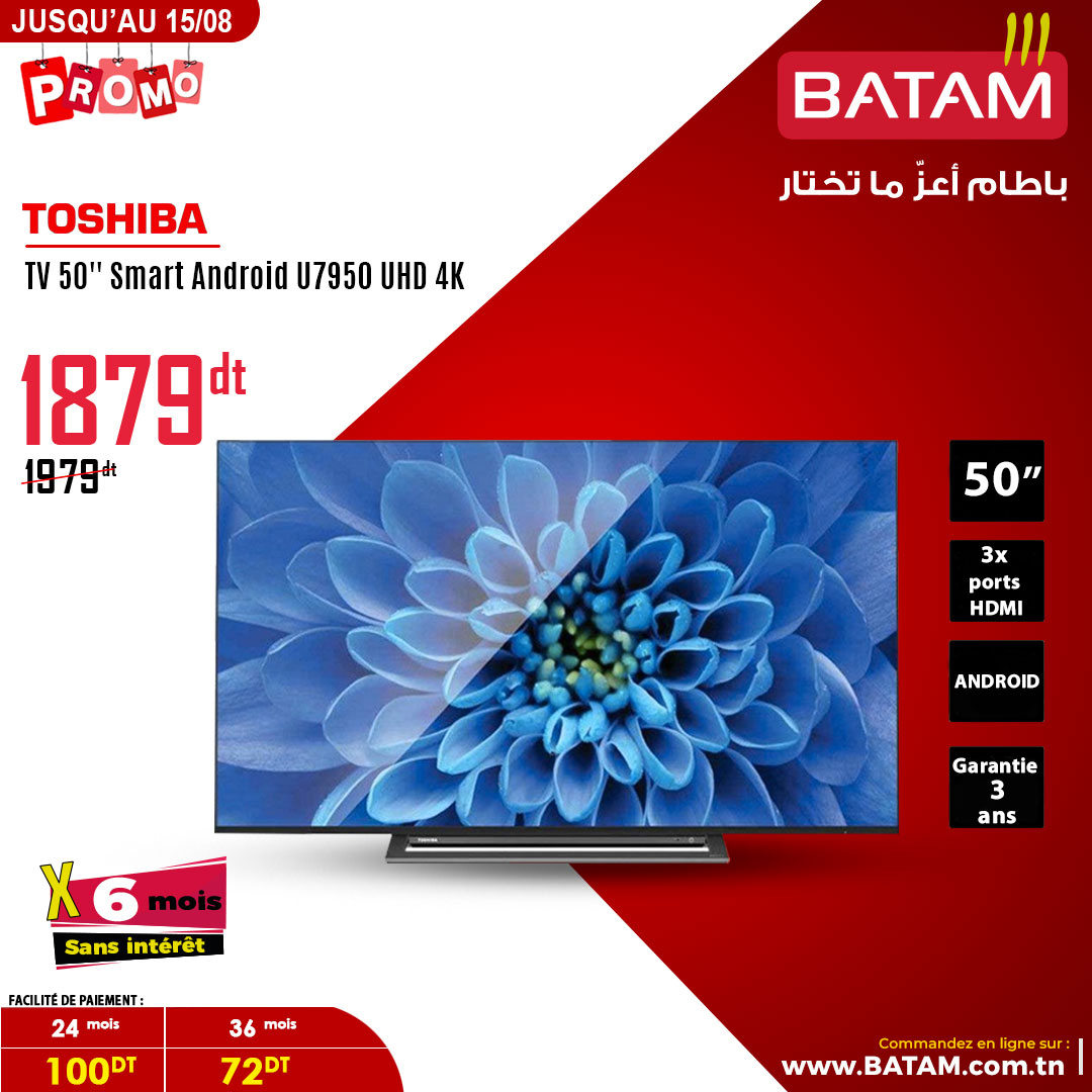 Catalogue Batam - 31/07/2024 - 15/08/2024. Page 25