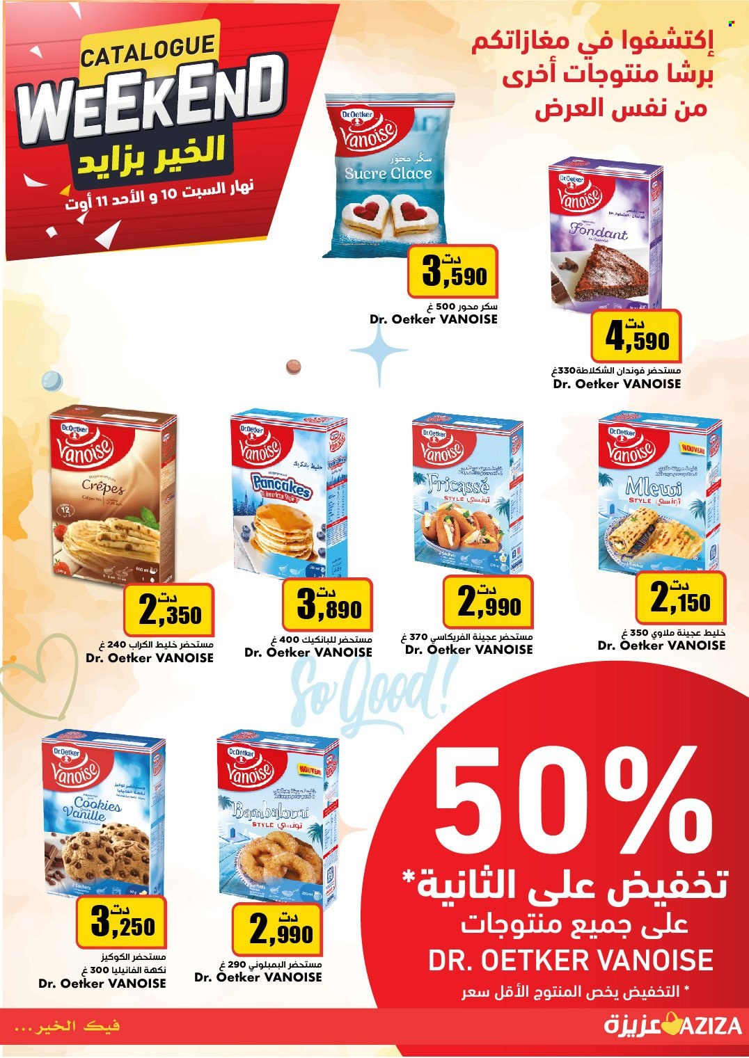 Catalogue Aziza - 10/08/2024 - 11/08/2024. Page 3