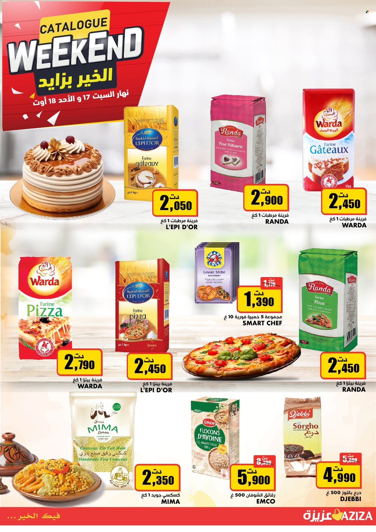Catalogue Aziza - 17/08/2024 - 18/08/2024. Page 2