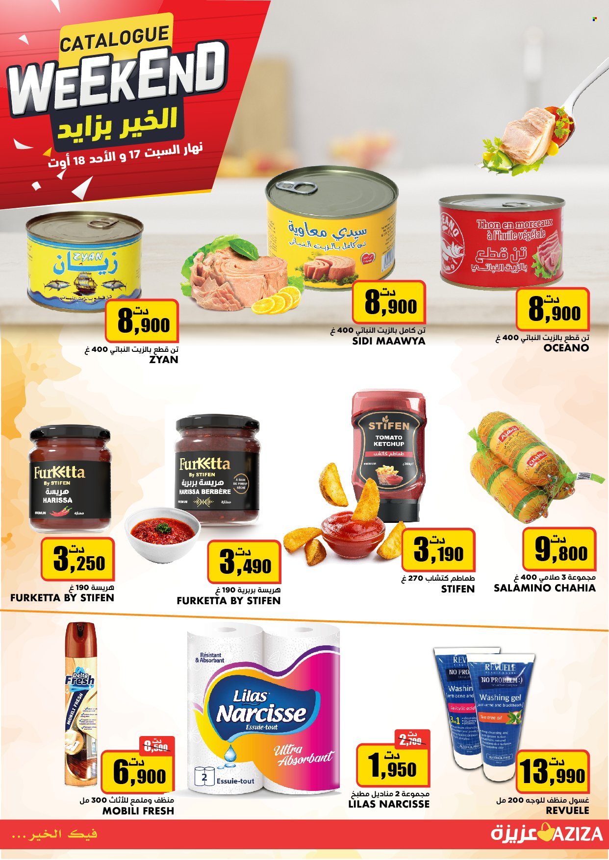 Catalogue Aziza - 17/08/2024 - 18/08/2024. Page 4