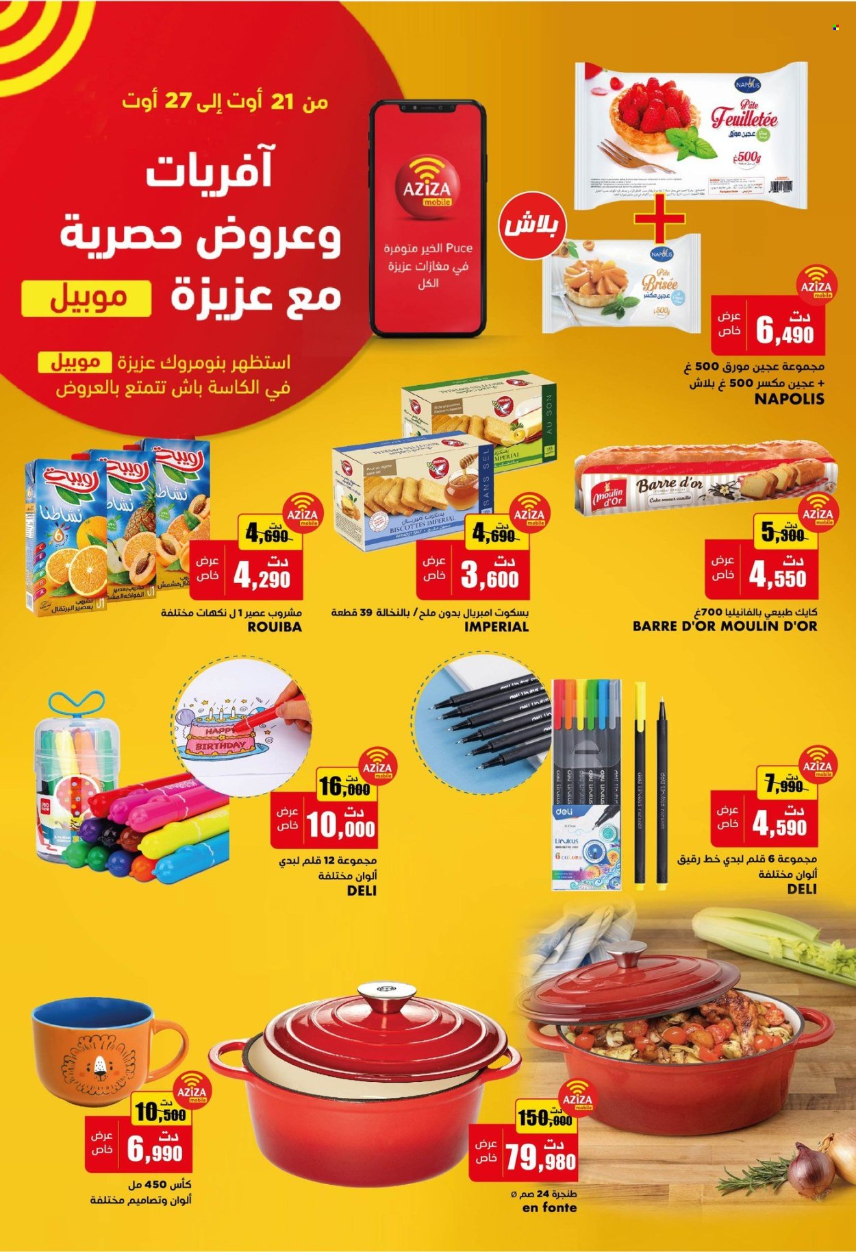 Catalogue Aziza - 21/08/2024 - 27/08/2024. Page 9