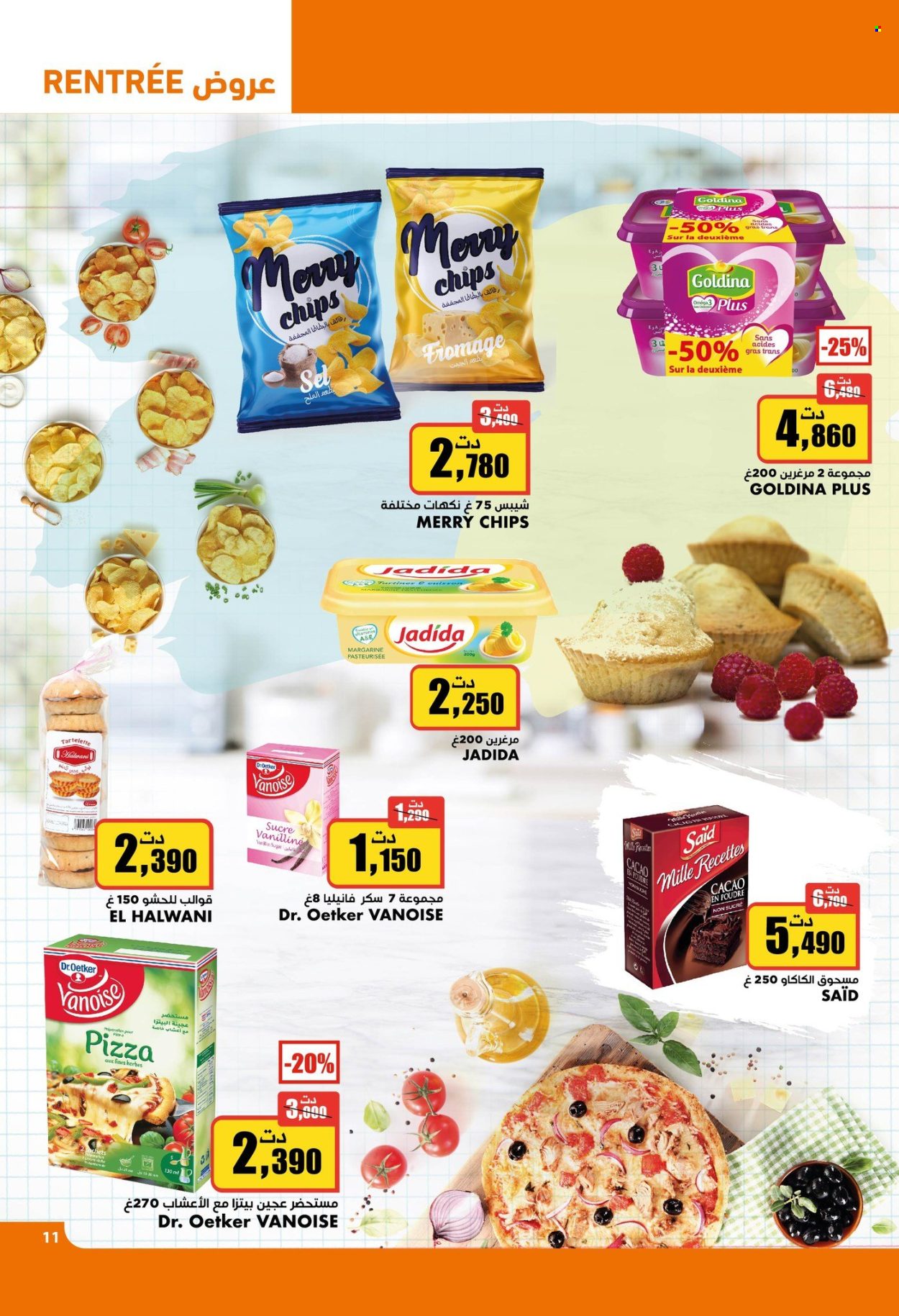 Catalogue Aziza - 21/08/2024 - 27/08/2024. Page 14