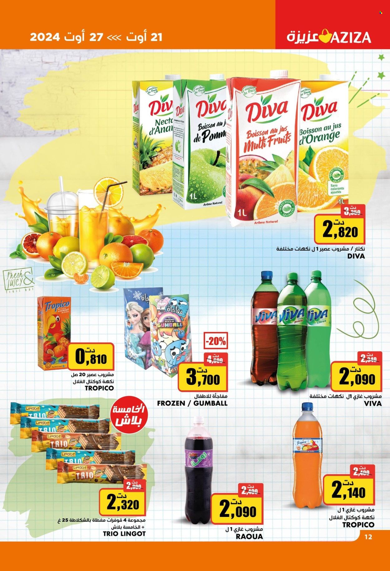 Catalogue Aziza - 21/08/2024 - 27/08/2024. Page 15