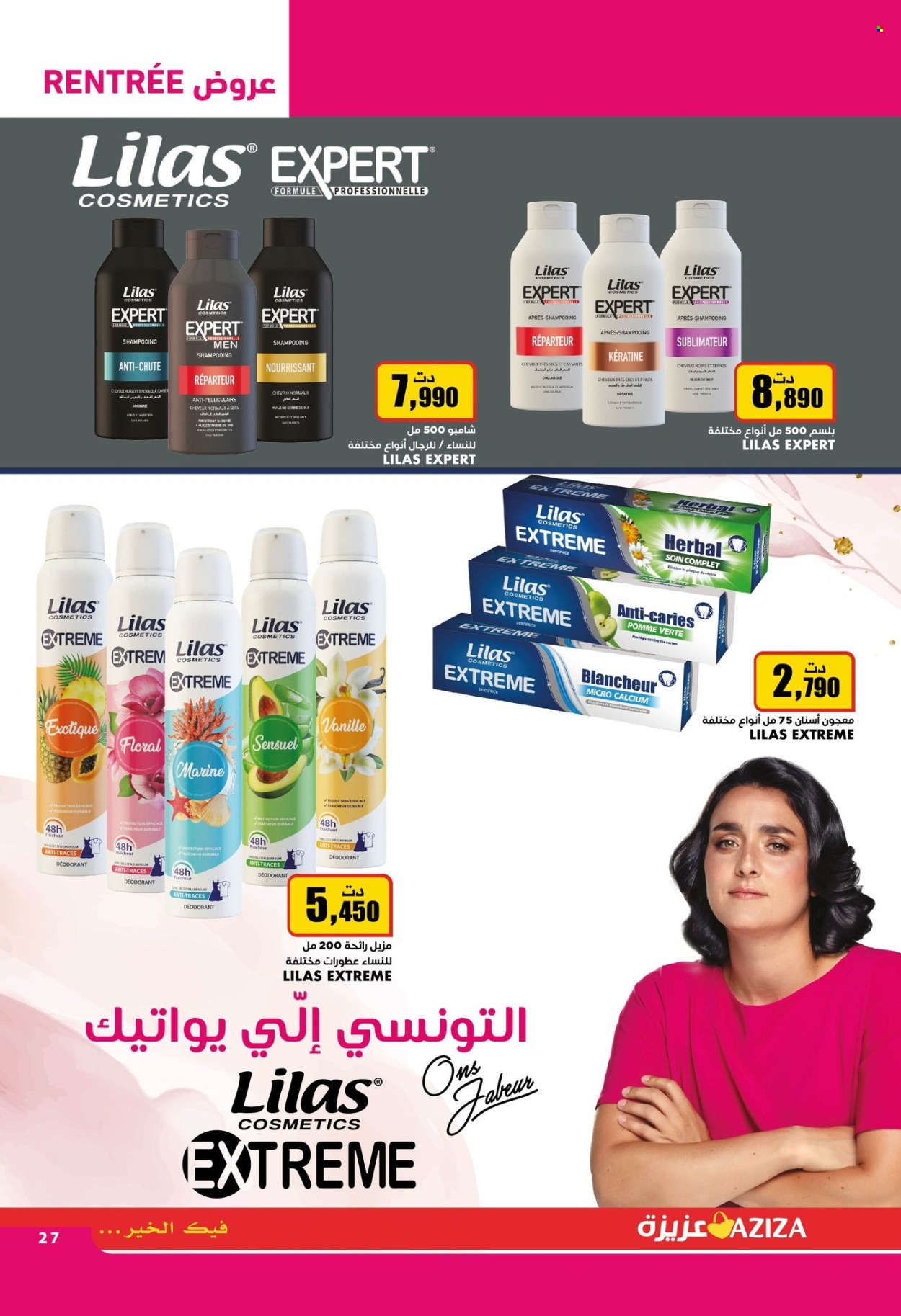 Catalogue Aziza - 21/08/2024 - 27/08/2024. Page 31