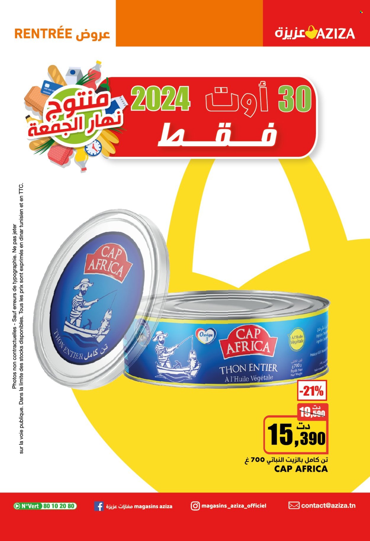 Catalogue Aziza - 28/08/2024 - 03/09/2024. Page 2