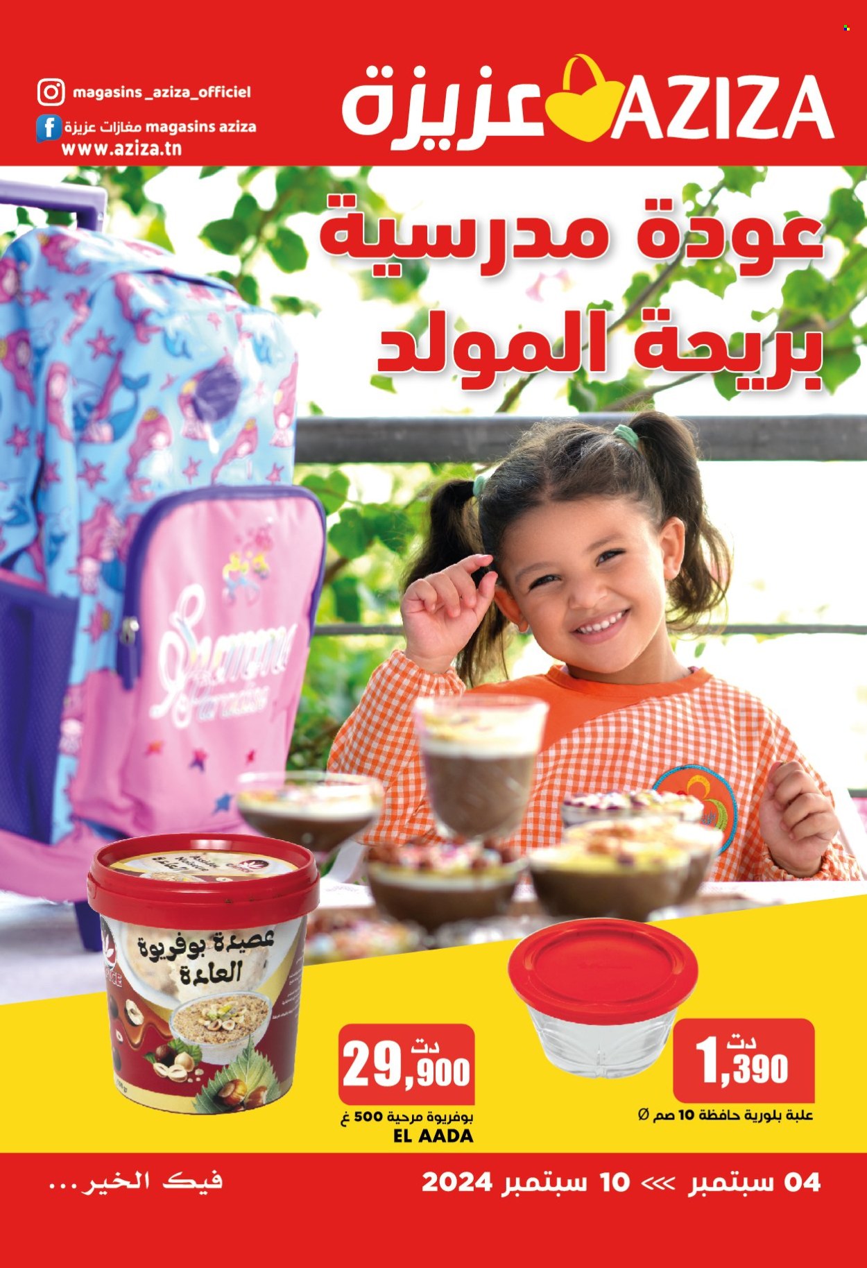 Catalogue Aziza - 04/09/2024 - 10/09/2024. Page 1