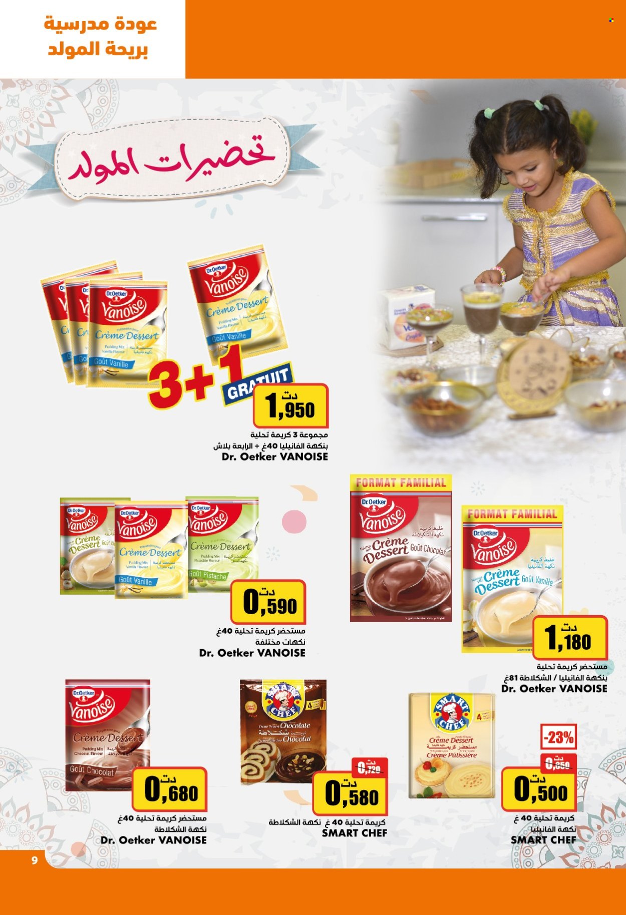 Catalogue Aziza - 04/09/2024 - 10/09/2024. Page 9