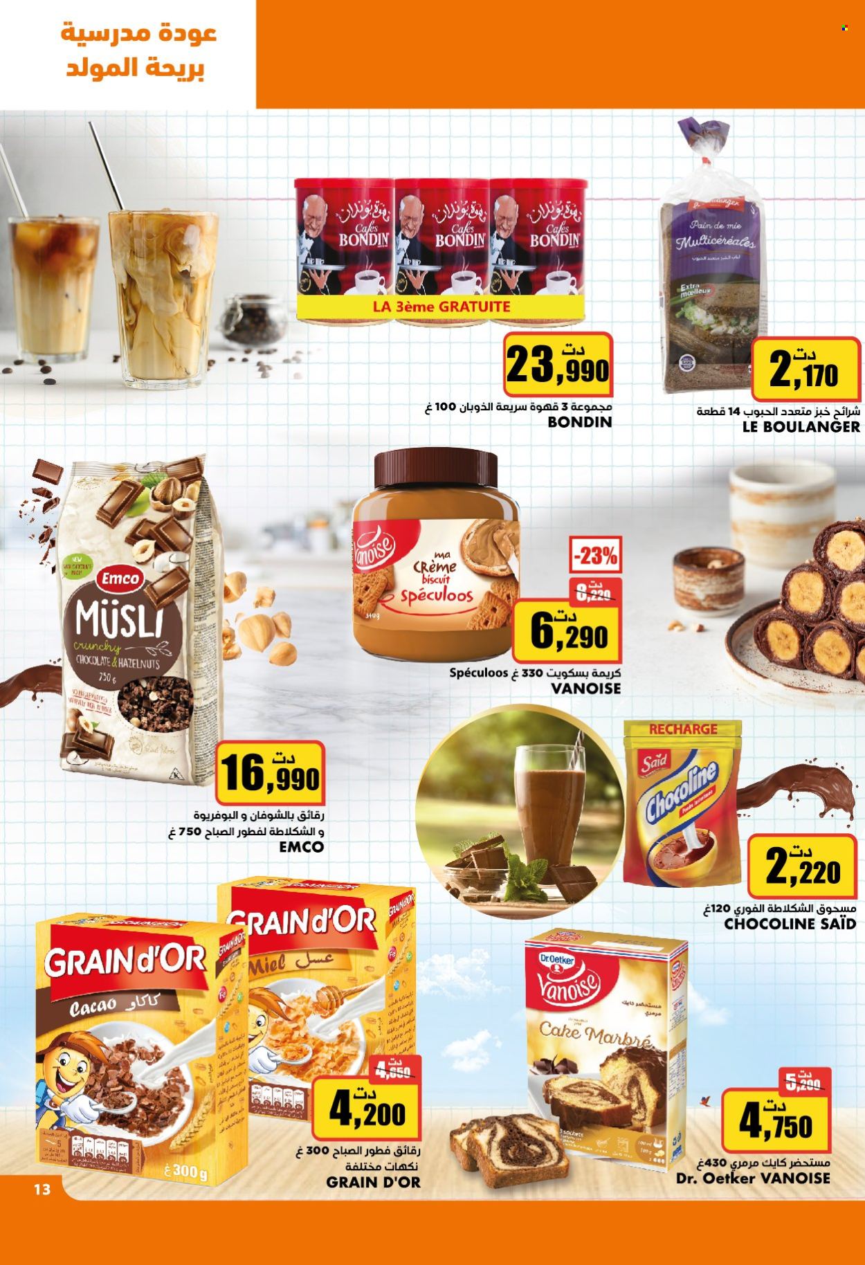 Catalogue Aziza - 04/09/2024 - 10/09/2024. Page 13