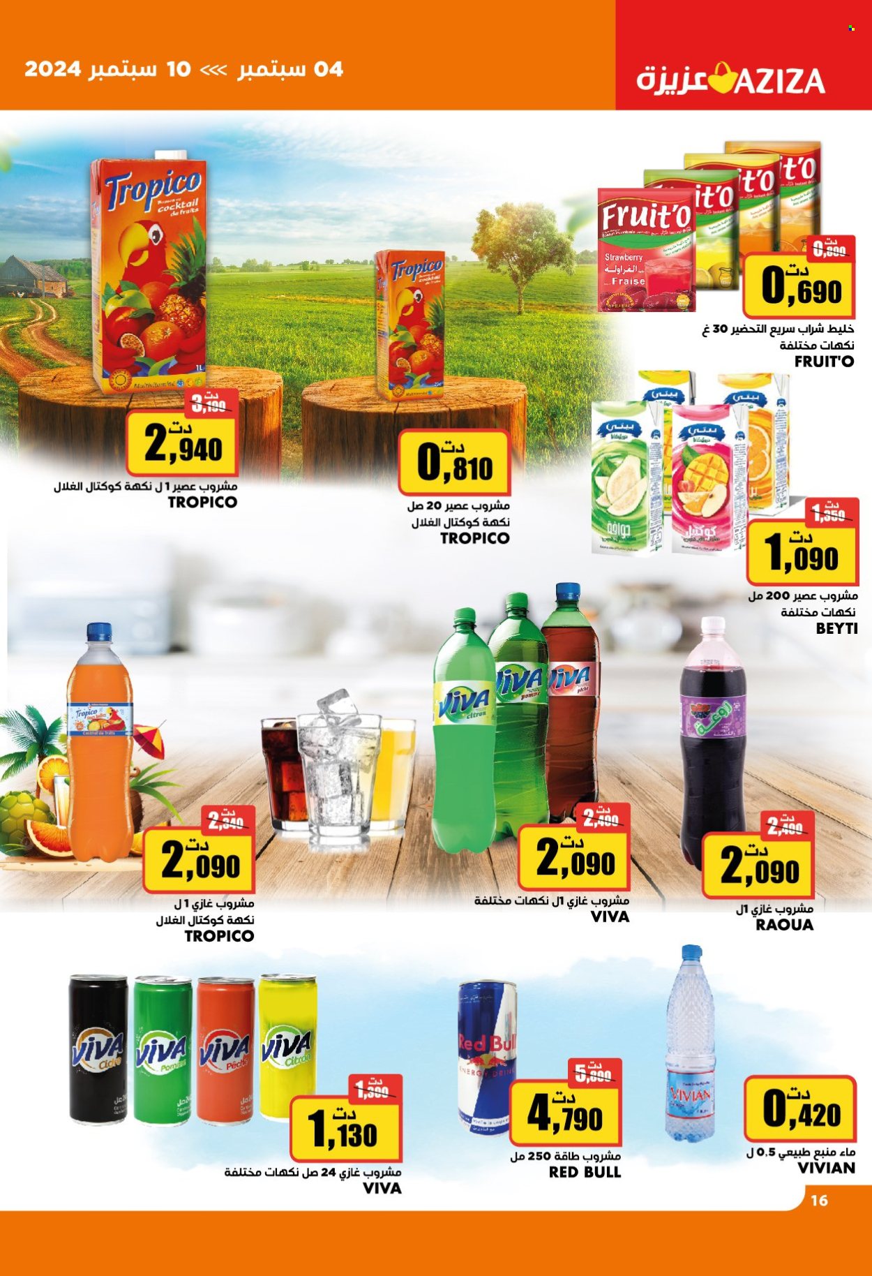 Catalogue Aziza - 04/09/2024 - 10/09/2024. Page 16