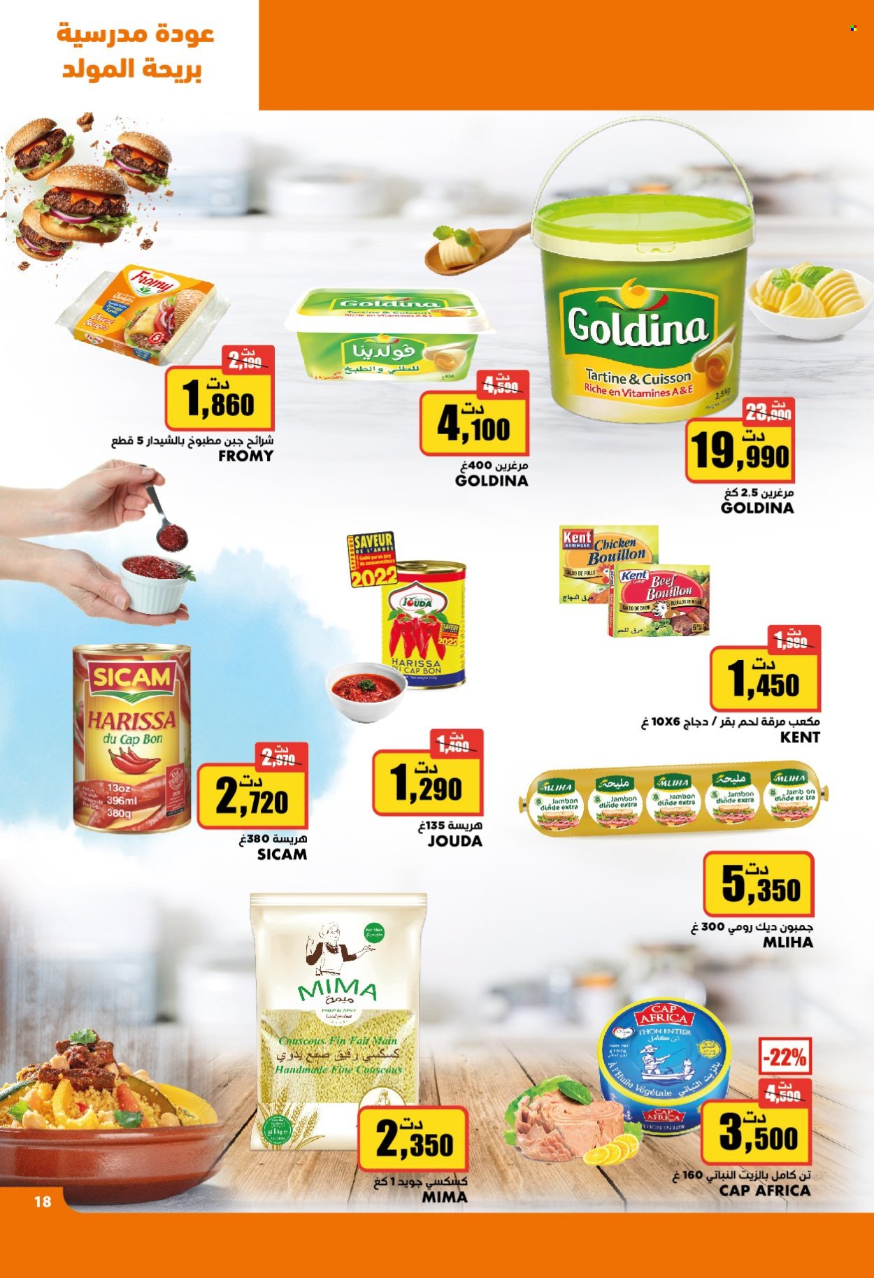 Catalogue Aziza - 04/09/2024 - 10/09/2024. Page 18