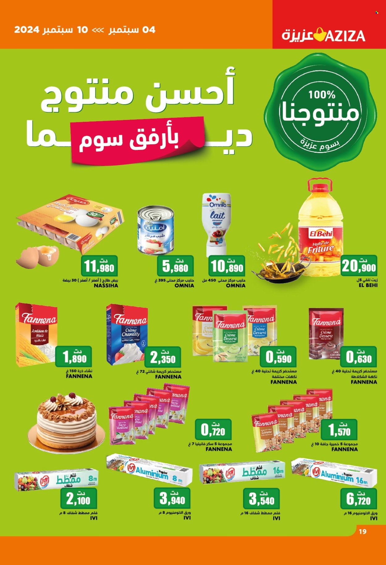 Catalogue Aziza - 04/09/2024 - 10/09/2024. Page 19