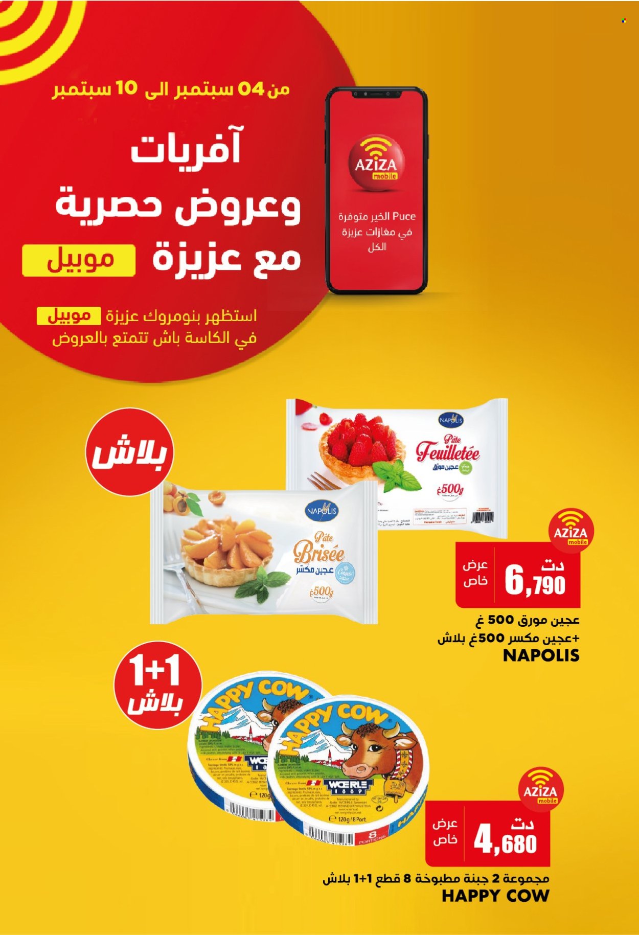 Catalogue Aziza - 04/09/2024 - 10/09/2024. Page 20