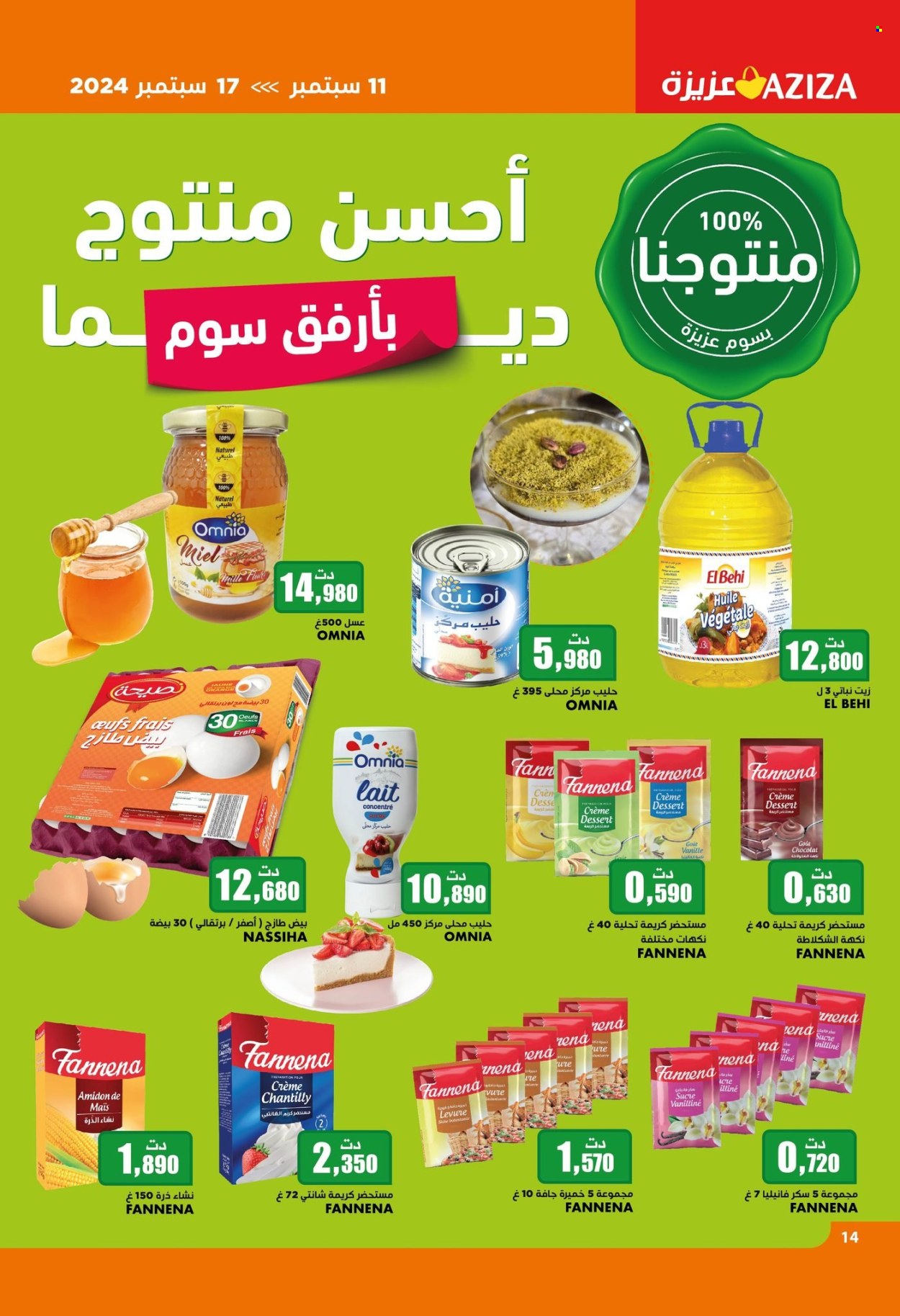 Catalogue Aziza - 11/09/2024 - 17/09/2024. Page 15