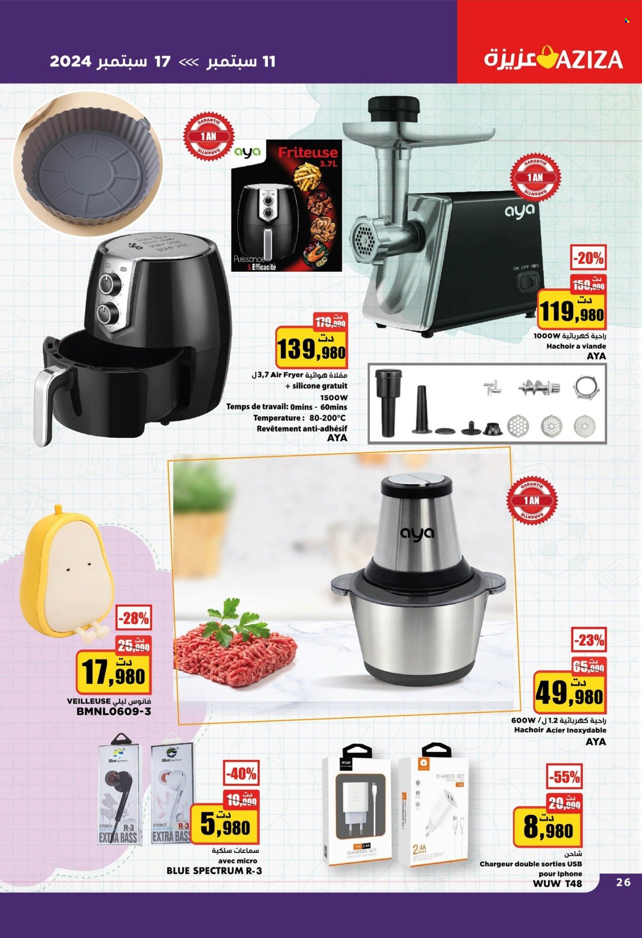 Catalogue Aziza - 11/09/2024 - 17/09/2024. Page 27