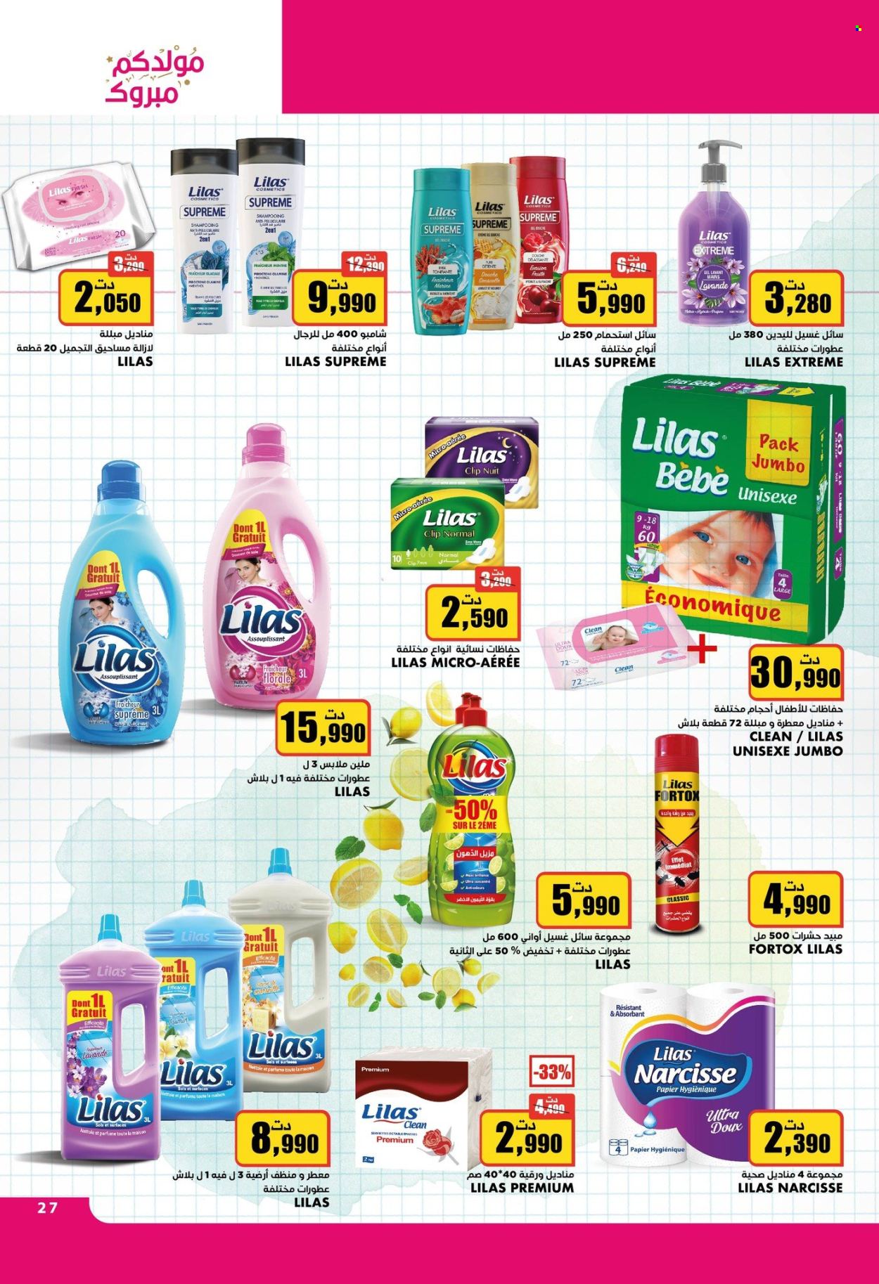 Catalogue Aziza - 11/09/2024 - 17/09/2024. Page 28