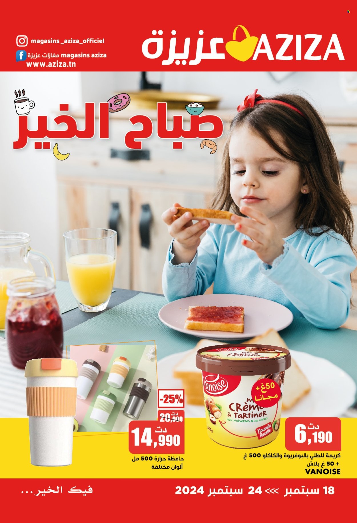Catalogue Aziza - 18/09/2024 - 24/09/2024. Page 1