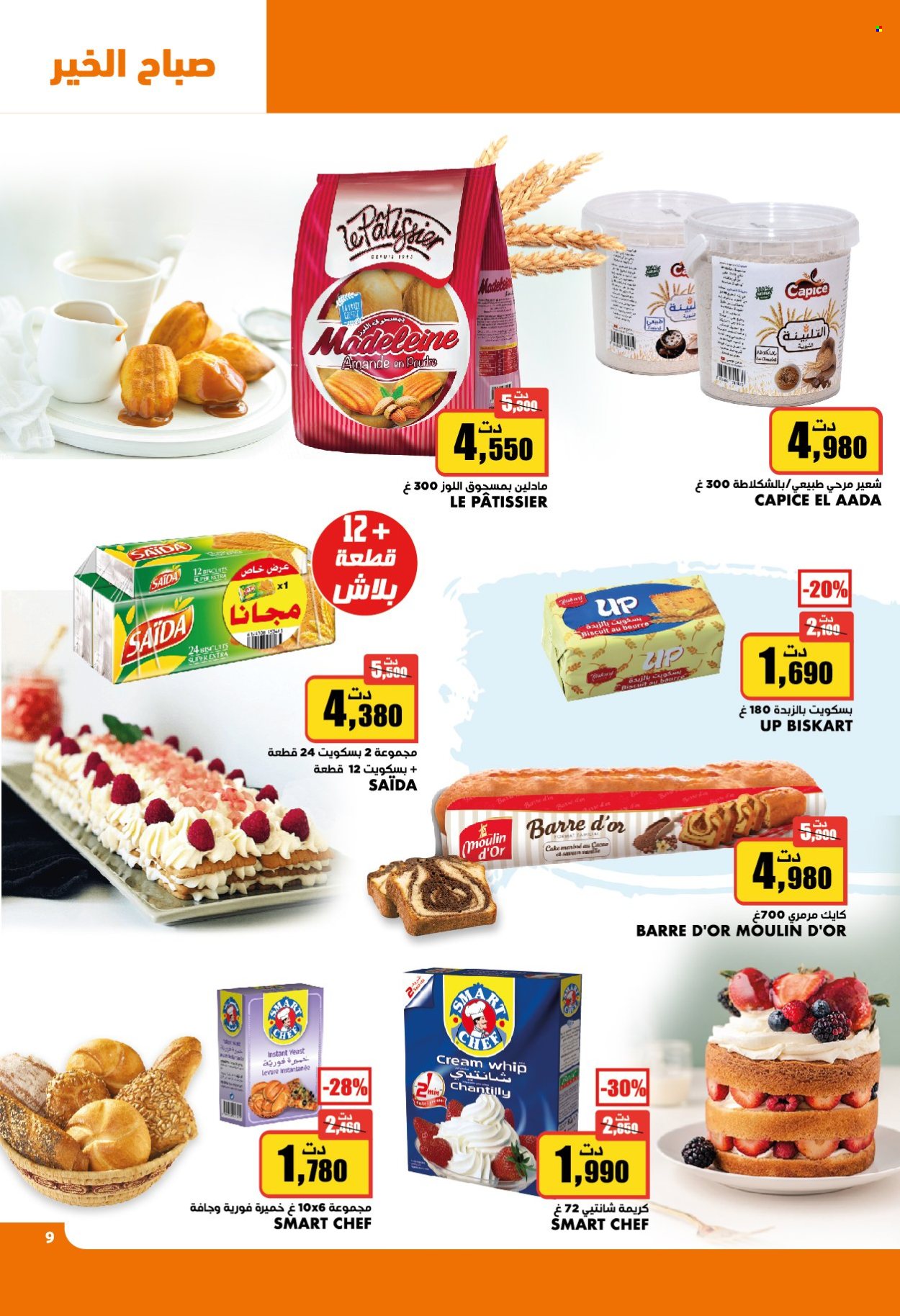 Catalogue Aziza - 18/09/2024 - 24/09/2024. Page 9