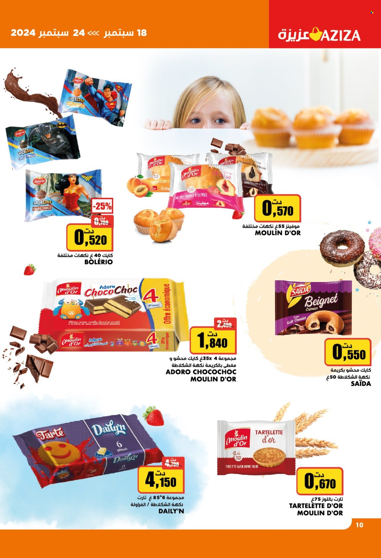 Catalogue Aziza - 18/09/2024 - 24/09/2024. Page 10