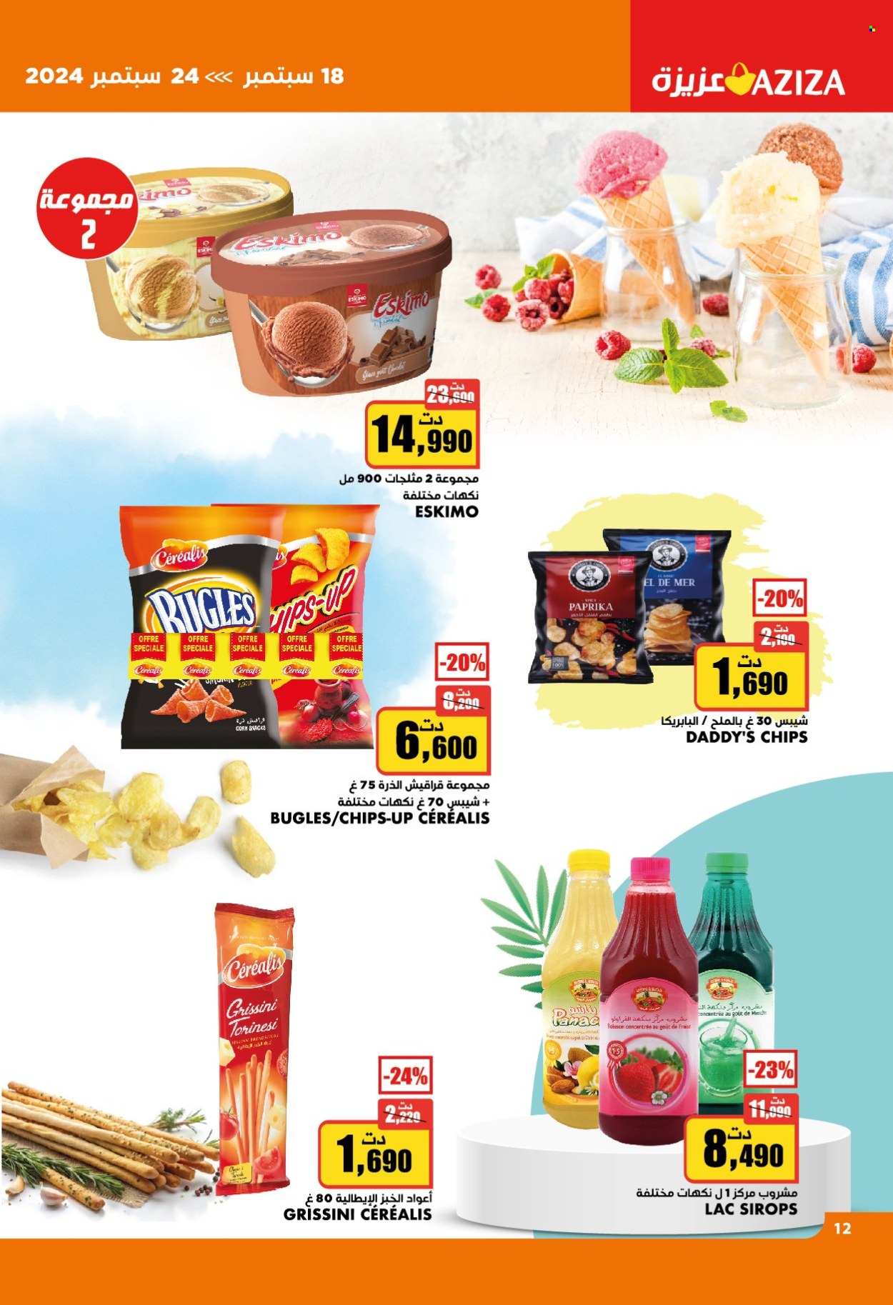 Catalogue Aziza - 18/09/2024 - 24/09/2024. Page 12