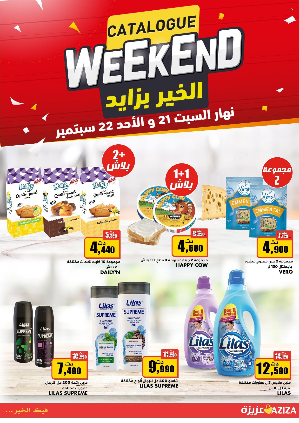 Catalogue Aziza - 21/09/2024 - 22/09/2024. Page 1