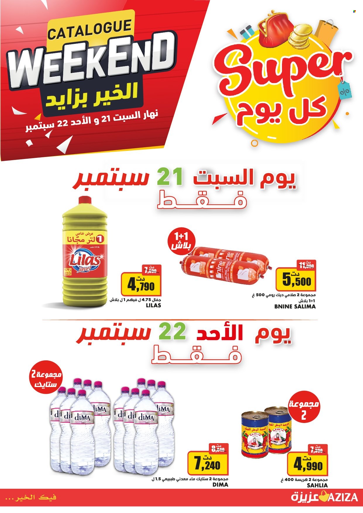 Catalogue Aziza - 21/09/2024 - 22/09/2024. Page 7
