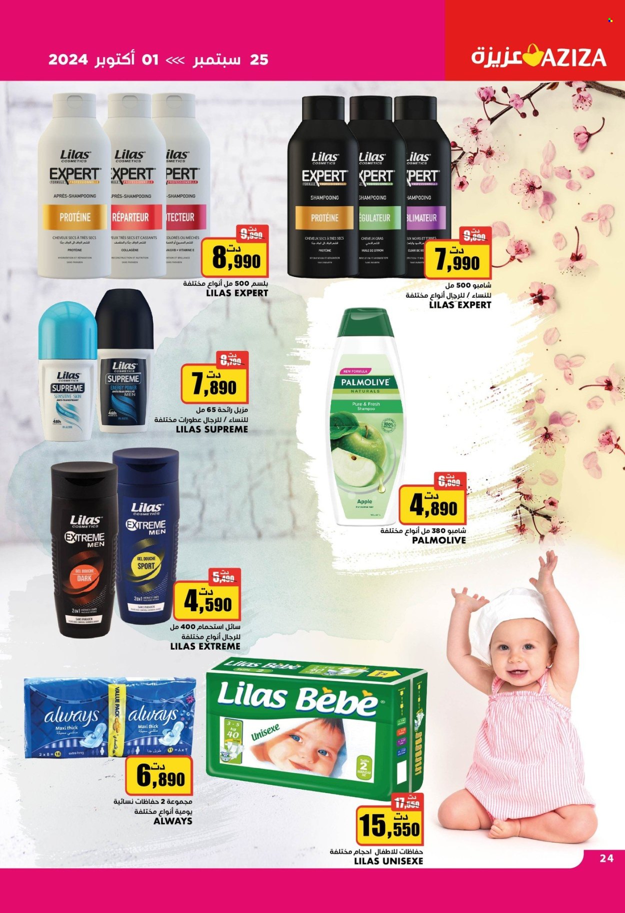 Catalogue Aziza - 25/09/2024 - 01/10/2024. Page 24