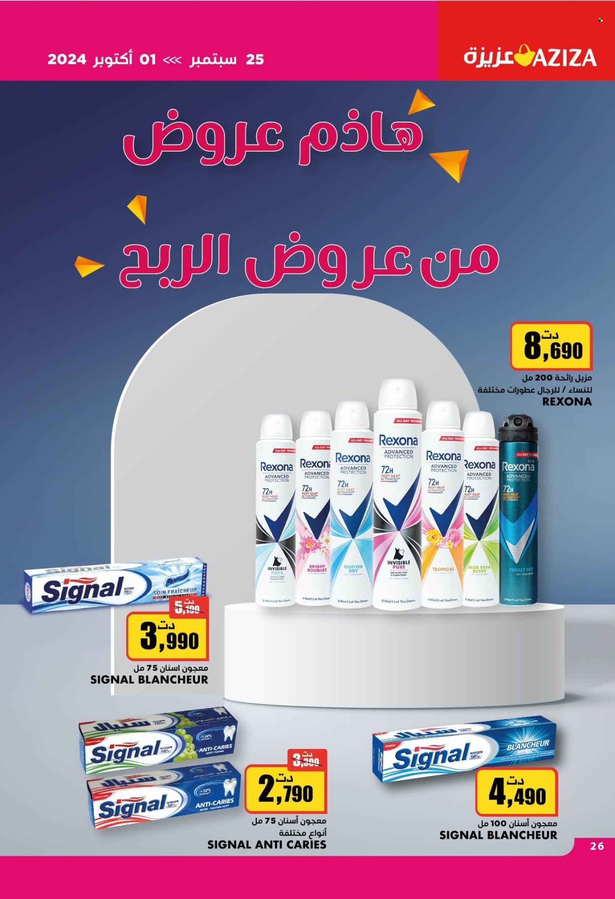 Catalogue Aziza - 25/09/2024 - 01/10/2024. Page 26