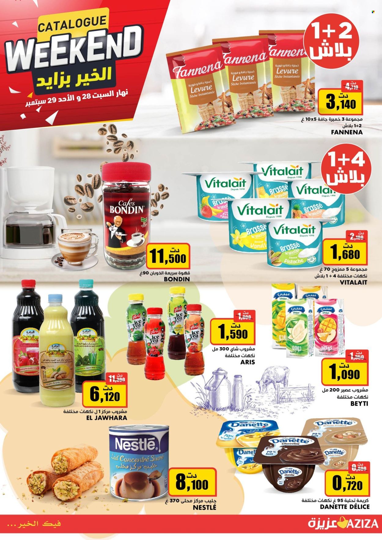 Catalogue Aziza - 28/09/2024 - 29/09/2024. Page 3